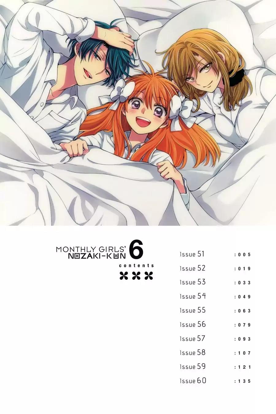 Gekkan Shoujo Nozaki-kun Chapter 51 page 5 - Chapter 51: Vol.6 Issue 51