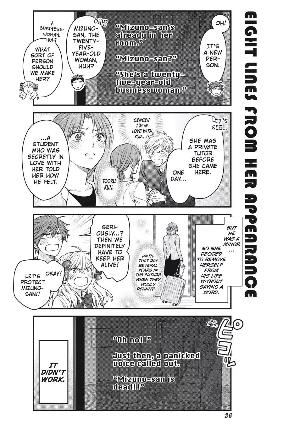 Gekkan Shoujo Nozaki-kun Chapter 52 page 8 - Chapter 52: Vol.6 Issue 52