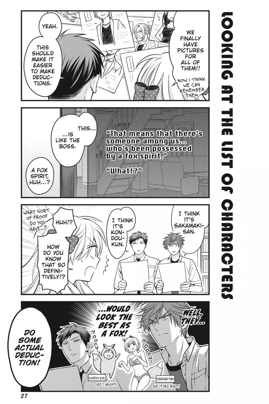 Gekkan Shoujo Nozaki-kun Chapter 52 page 9 - Chapter 52: Vol.6 Issue 52