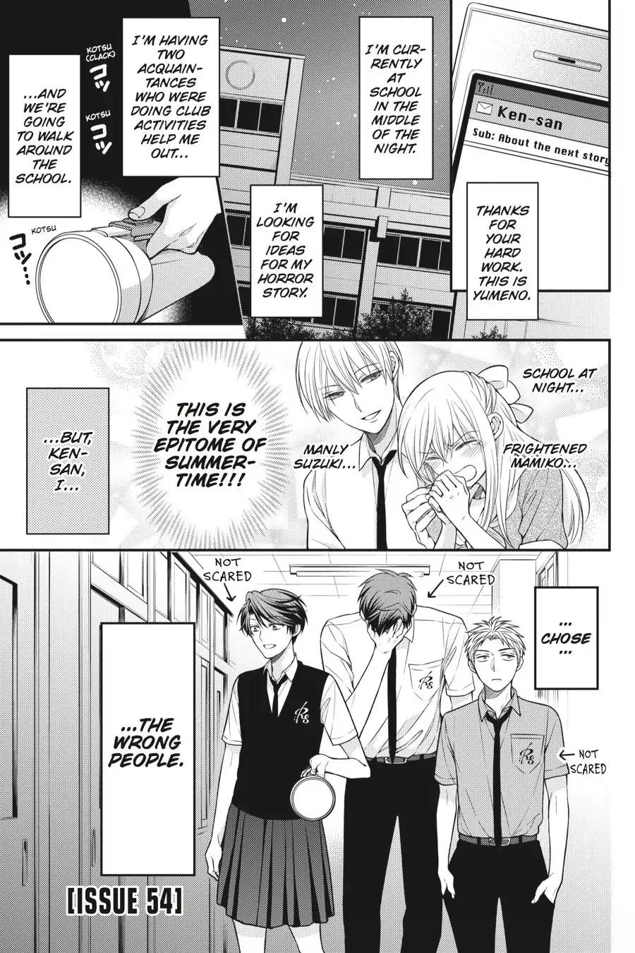 Gekkan Shoujo Nozaki-kun Chapter 54 page 1 - Chapter 54: Vol.6 Issue 54