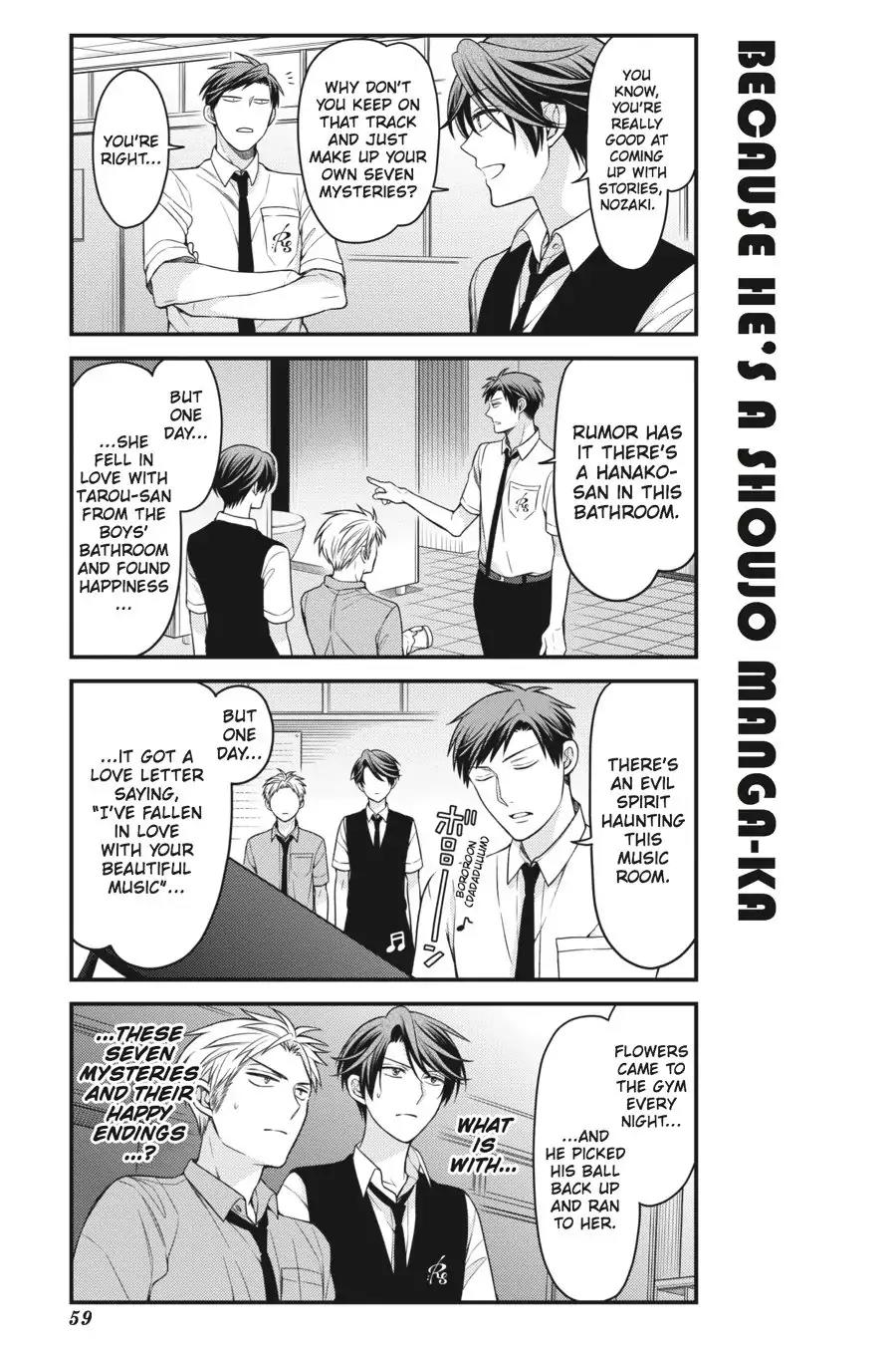 Gekkan Shoujo Nozaki-kun Chapter 54 page 11 - Chapter 54: Vol.6 Issue 54