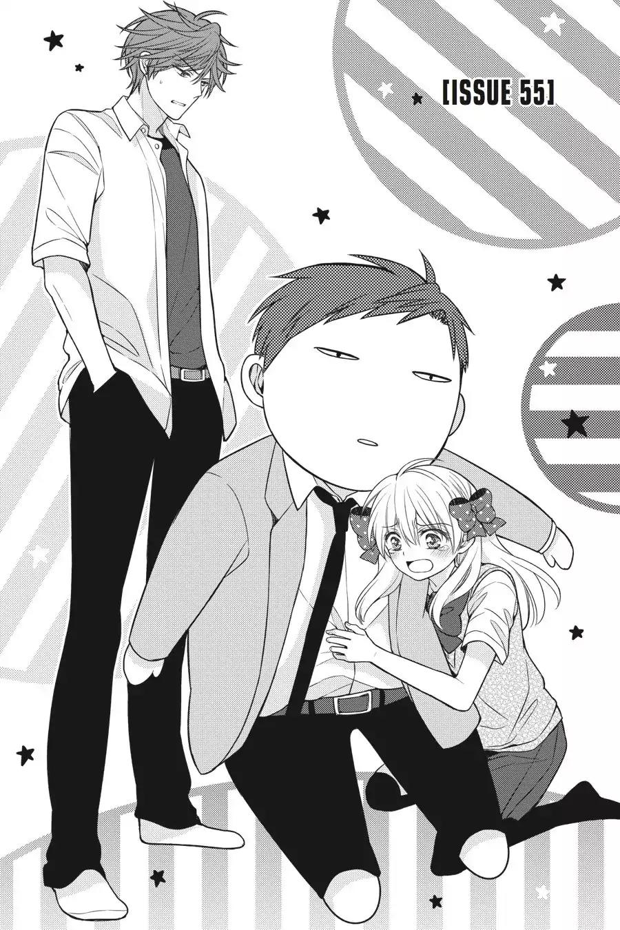 Gekkan Shoujo Nozaki-kun Chapter 55 page 1 - Chapter 55: Vol.6 Issue 55
