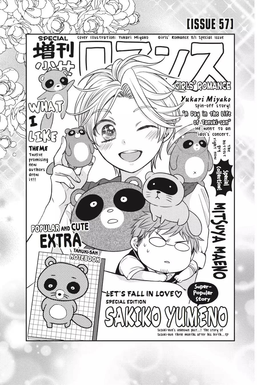 Gekkan Shoujo Nozaki-kun Chapter 57 page 1 - Chapter 57: Vol.6 Issue 57