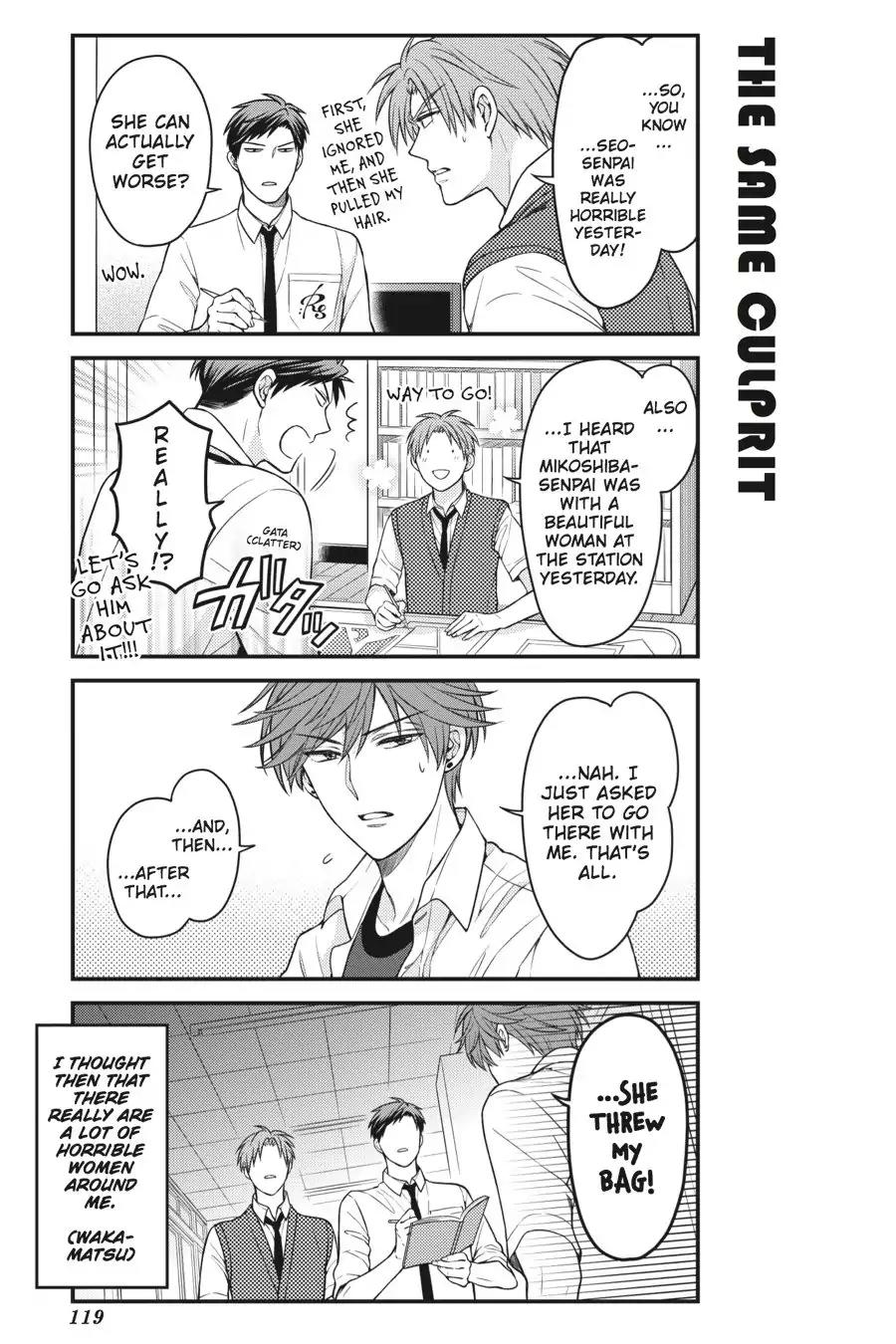 Gekkan Shoujo Nozaki-kun Chapter 58 page 13 - Chapter 58: Vol.6 Issue 58
