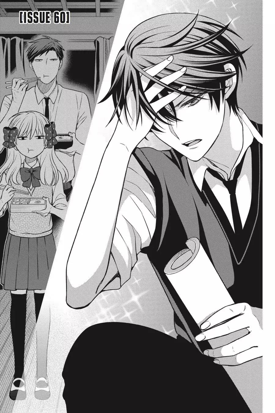 Gekkan Shoujo Nozaki-kun Chapter 60 page 1 - Chapter 60: Vol.6 Issue 60