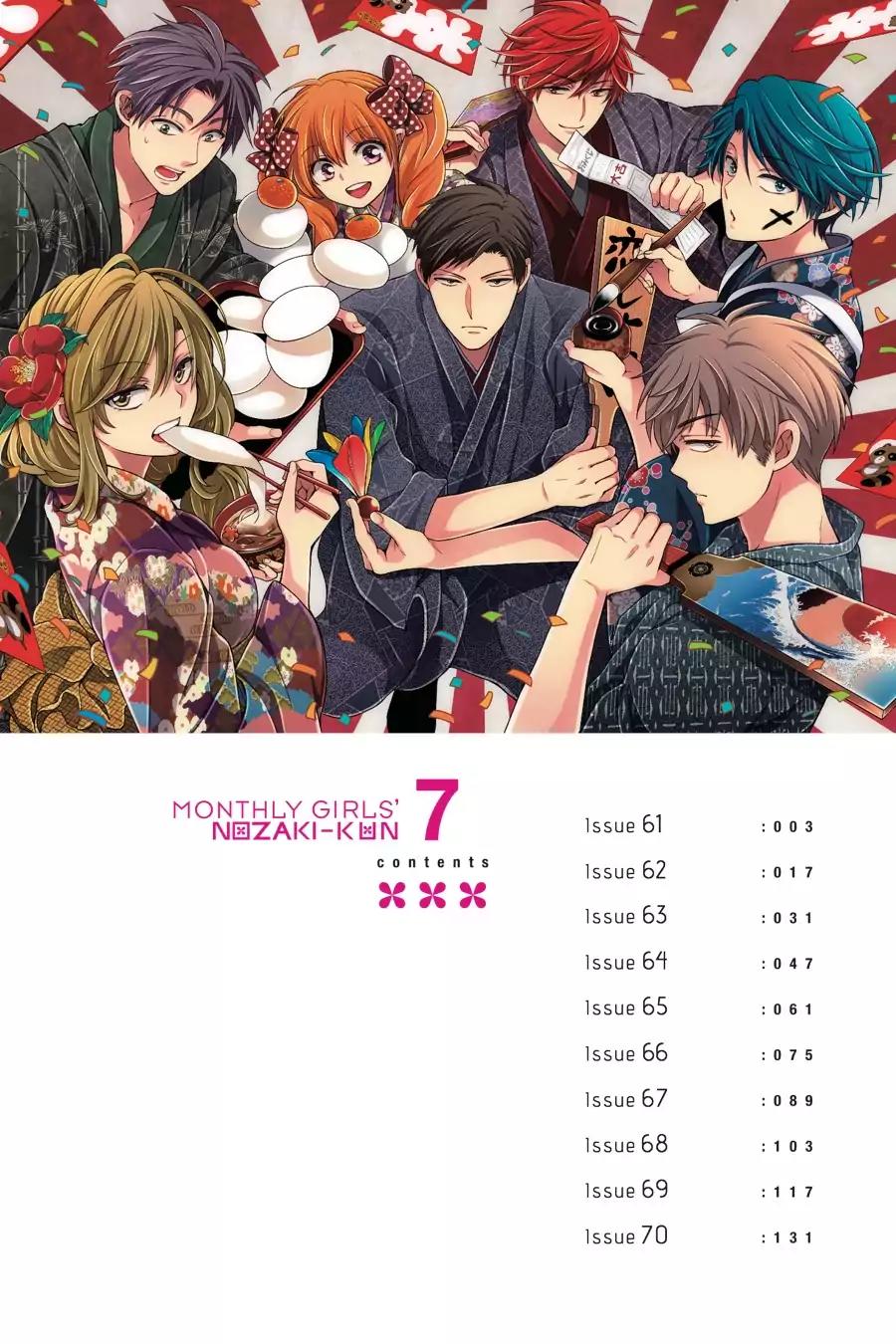 Gekkan Shoujo Nozaki-kun Chapter 61 page 5 - Chapter 61: Vol.7 Issue 61