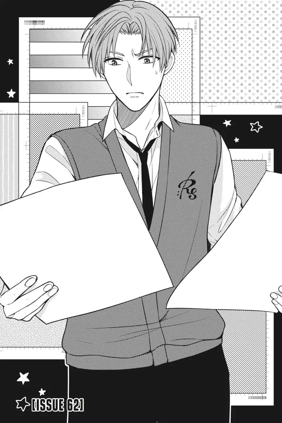Gekkan Shoujo Nozaki-kun Chapter 62 page 1 - Chapter 62: Vol.7 Issue 62