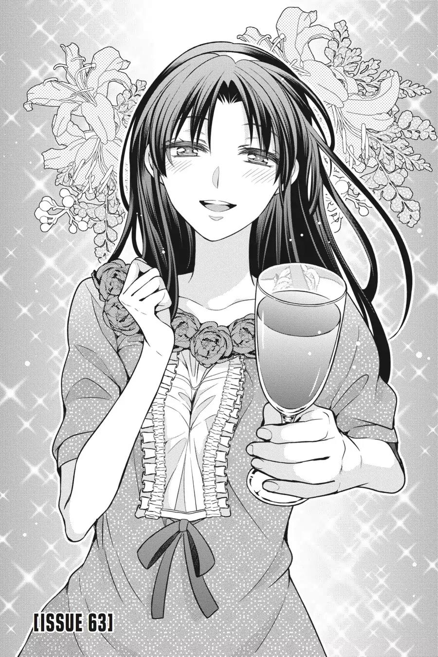 Gekkan Shoujo Nozaki-kun Chapter 63 page 1 - Chapter 63: Vol.7 Issue 63