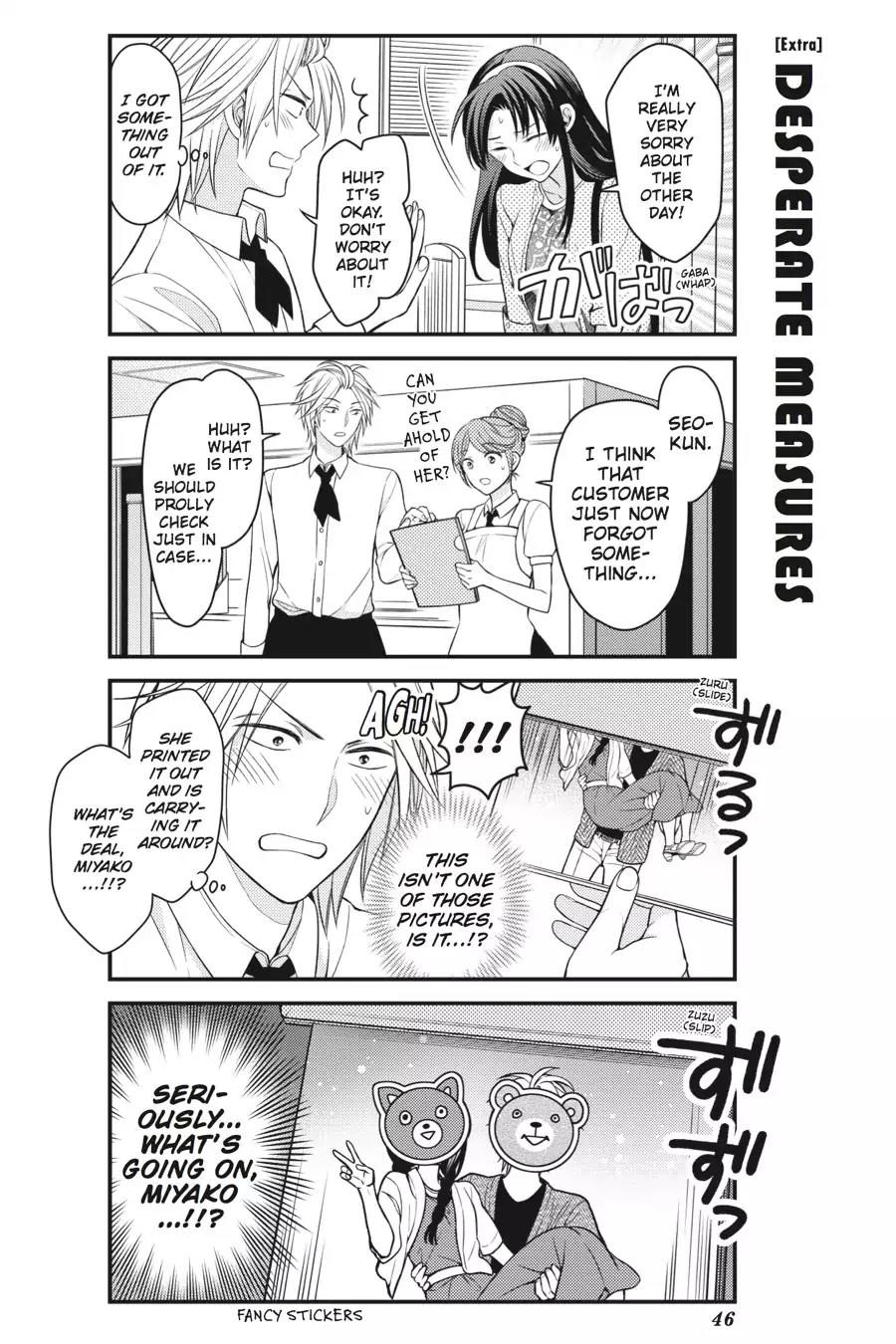 Gekkan Shoujo Nozaki-kun Chapter 63 page 16 - Chapter 63: Vol.7 Issue 63