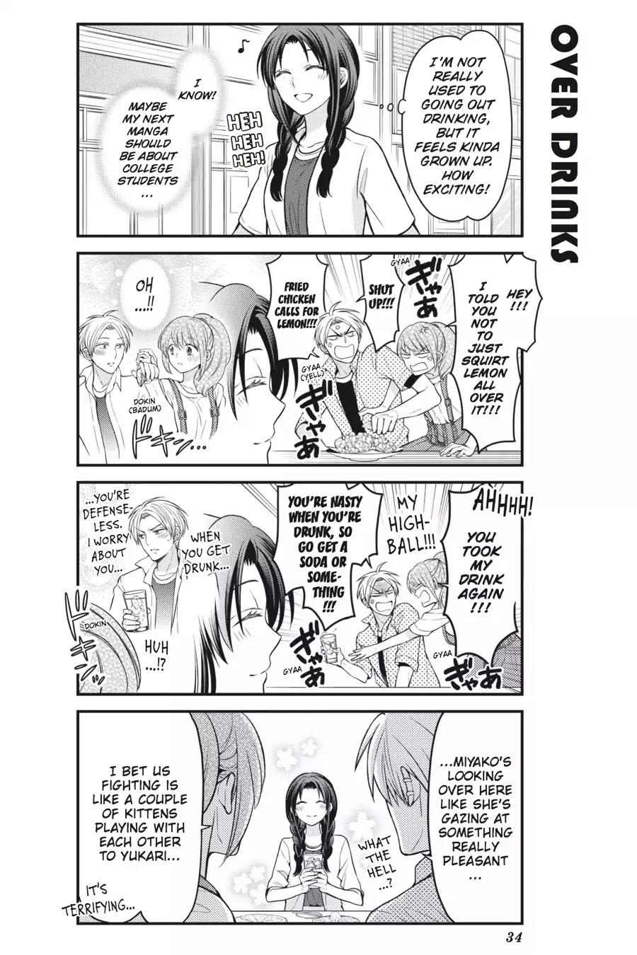Gekkan Shoujo Nozaki-kun Chapter 63 page 4 - Chapter 63: Vol.7 Issue 63