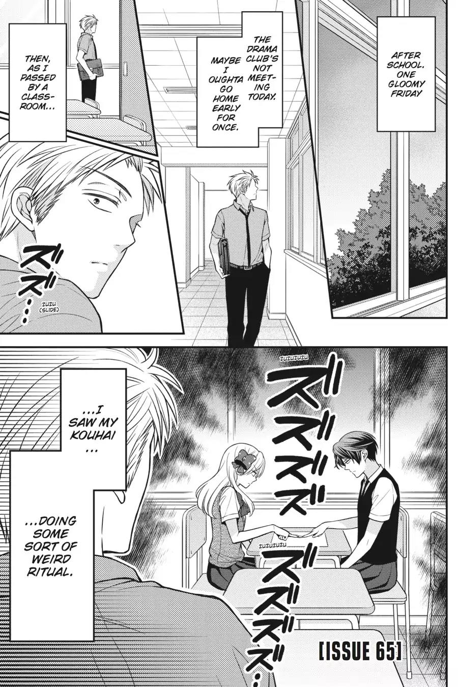 Gekkan Shoujo Nozaki-kun Chapter 65 page 1 - Chapter 65: Vol.7 Issue 65