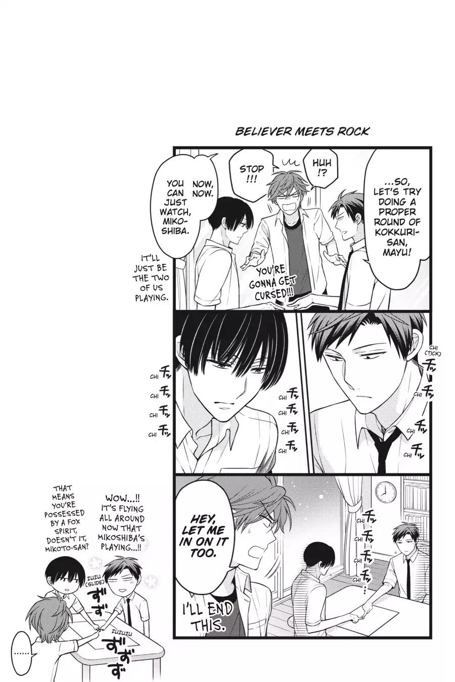Gekkan Shoujo Nozaki-kun Chapter 65 page 14 - Chapter 65: Vol.7 Issue 65