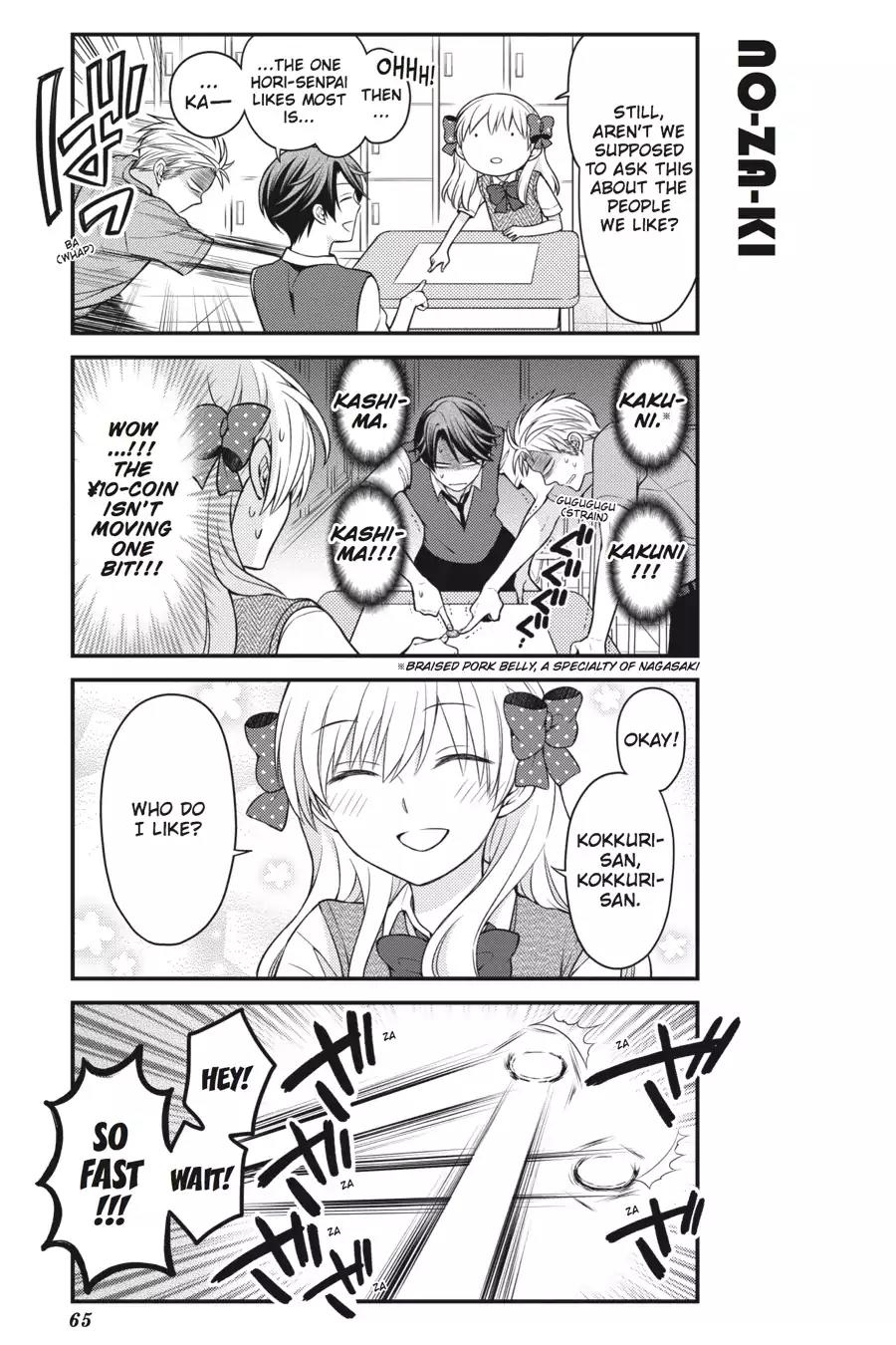 Gekkan Shoujo Nozaki-kun Chapter 65 page 5 - Chapter 65: Vol.7 Issue 65