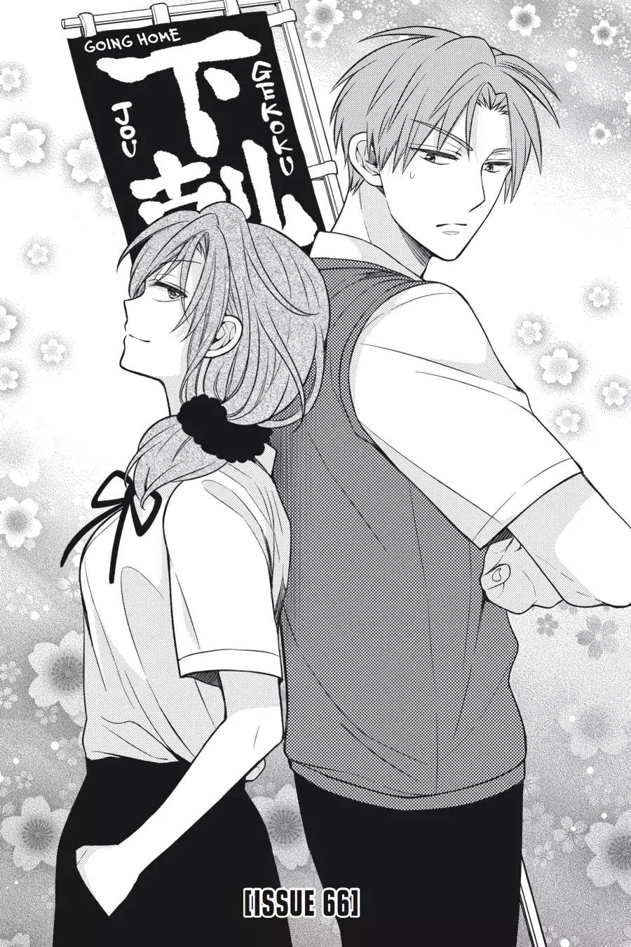 Gekkan Shoujo Nozaki-kun Chapter 66 page 1 - Chapter 66: Vol.7 Issue 66