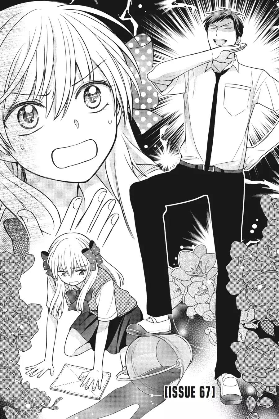 Gekkan Shoujo Nozaki-kun Chapter 67 page 1 - Chapter 67: Vol.7 Issue 67