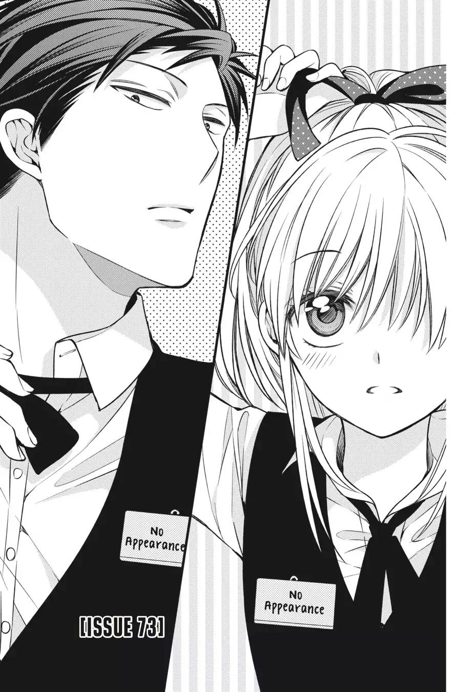 Gekkan Shoujo Nozaki-kun Chapter 73 page 1 - Chapter 73: Vol.8 Issue 73