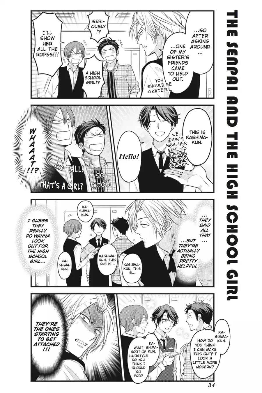Gekkan Shoujo Nozaki-kun Chapter 73 page 4 - Chapter 73: Vol.8 Issue 73