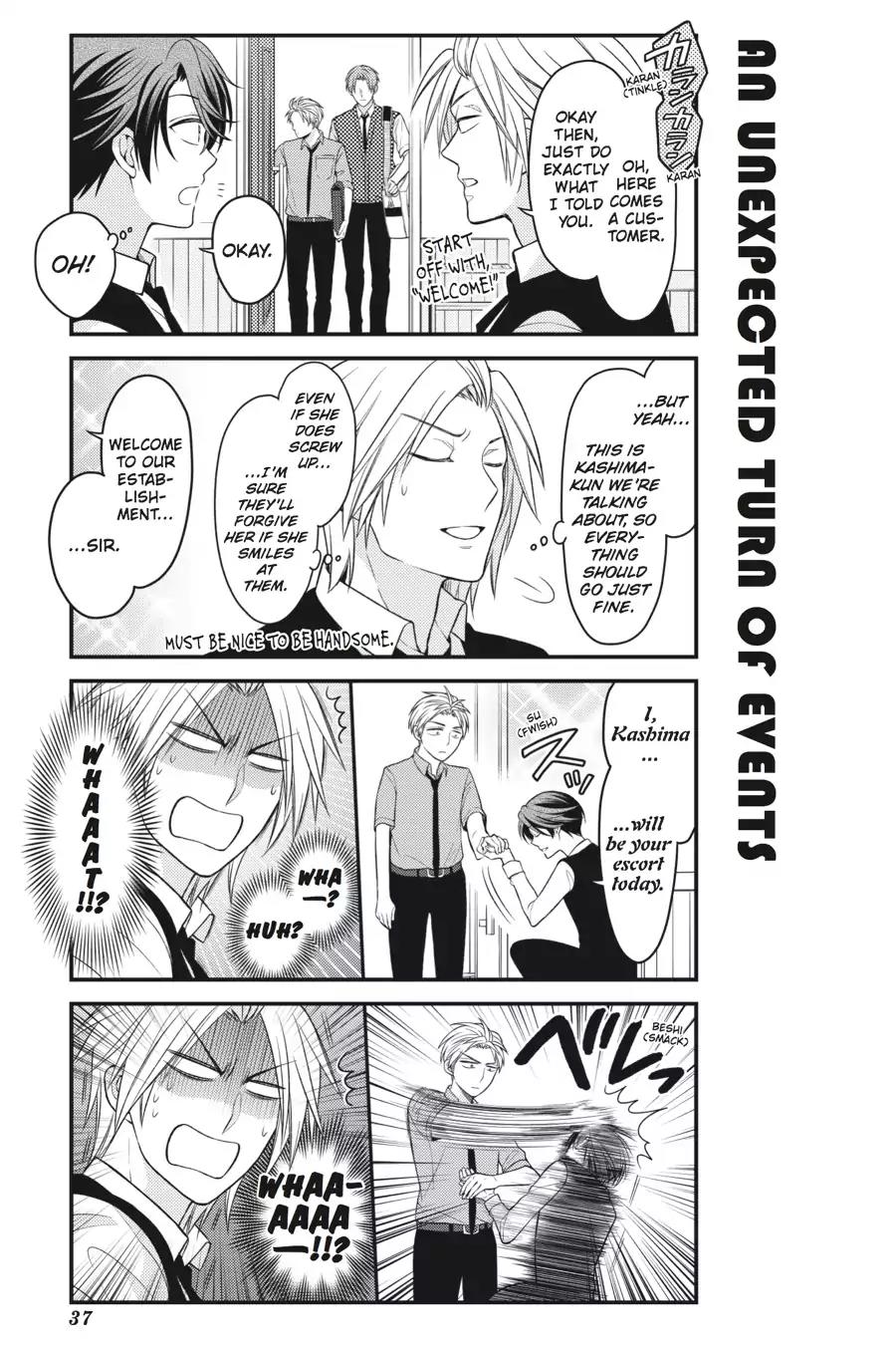 Gekkan Shoujo Nozaki-kun Chapter 73 page 7 - Chapter 73: Vol.8 Issue 73