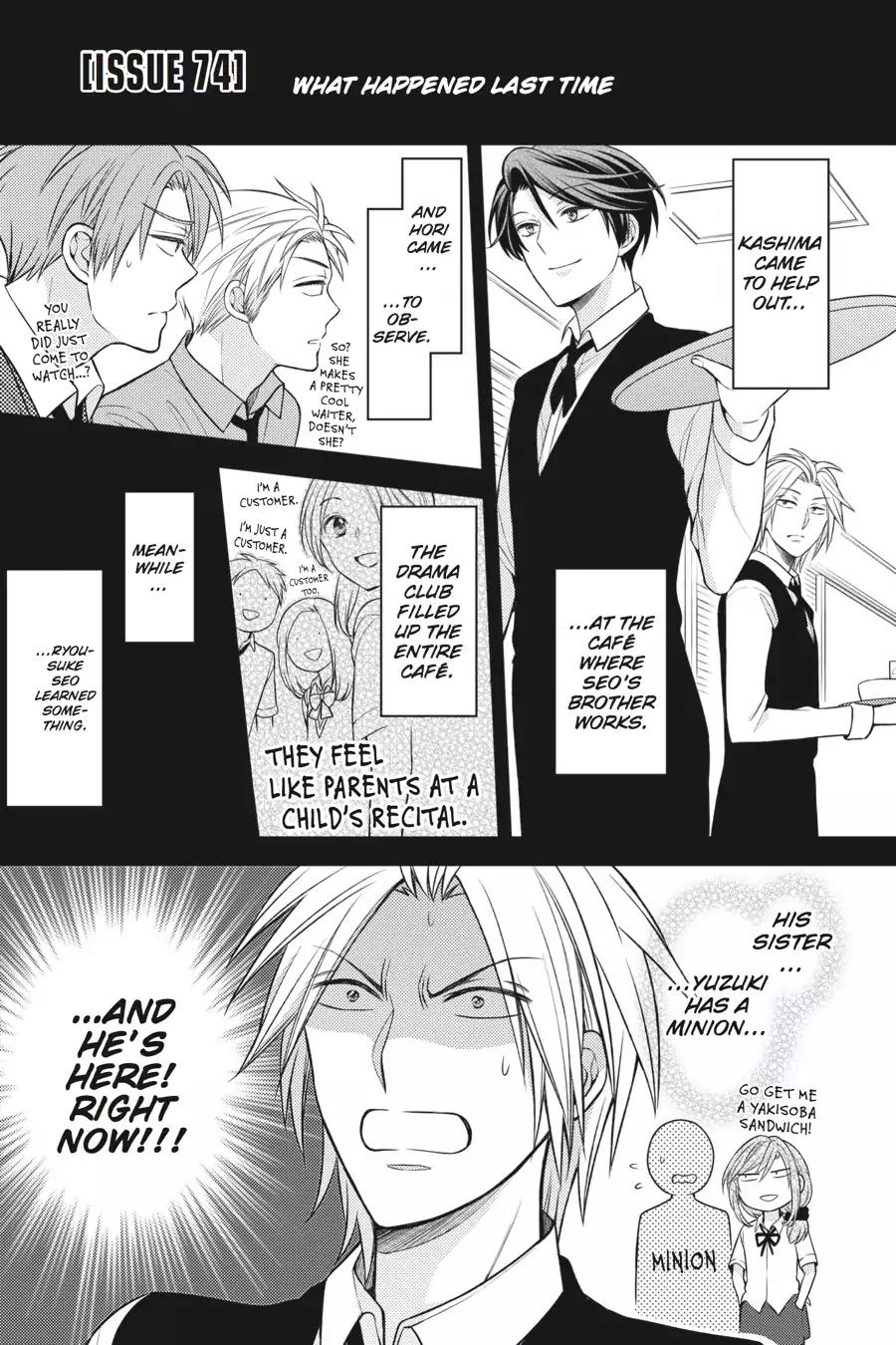 Gekkan Shoujo Nozaki-kun Chapter 74 page 1 - Chapter 74: Vol.8 Issue 74