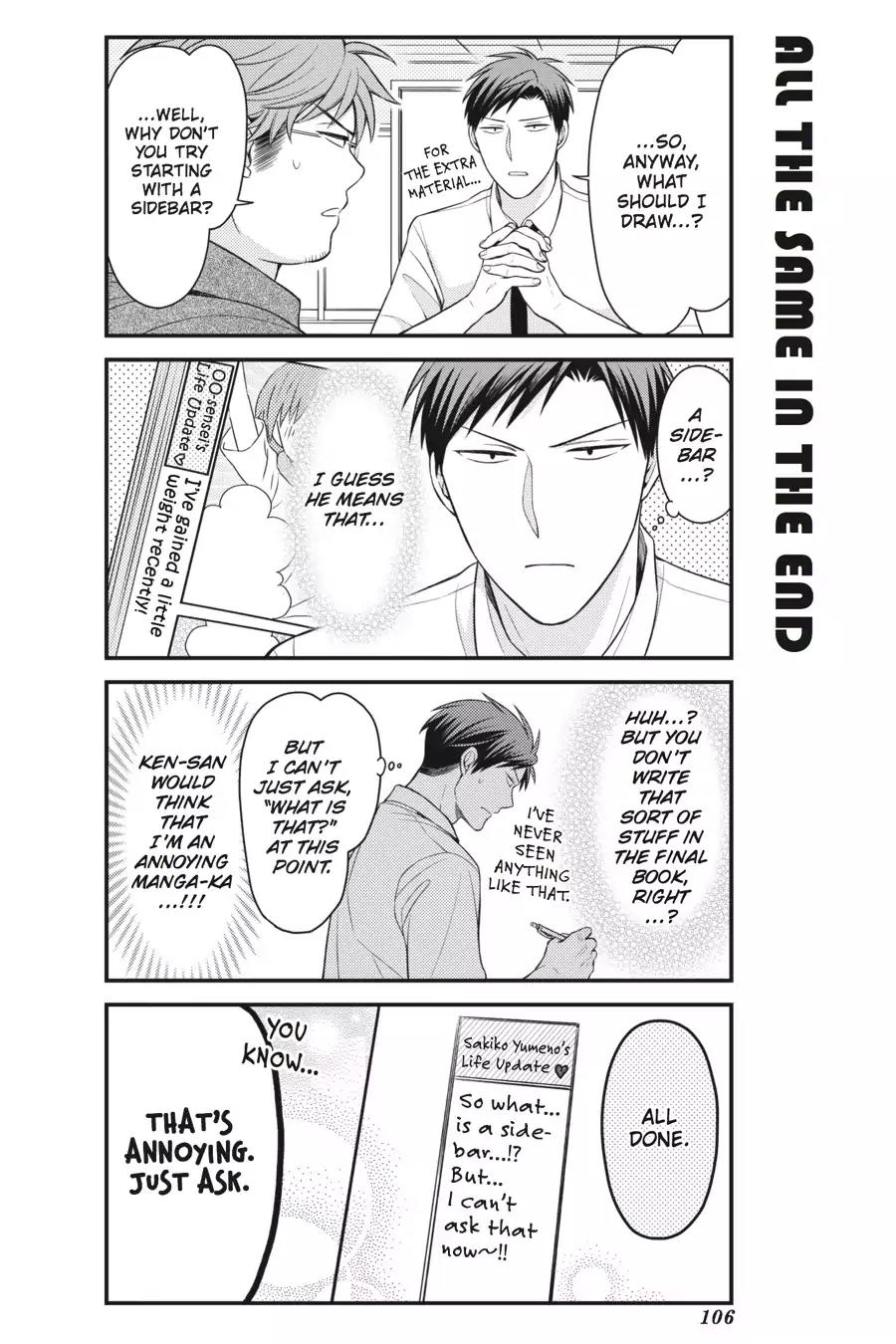 Gekkan Shoujo Nozaki-kun Chapter 78 page 4 - Chapter 78: Vol.8 Issue 78