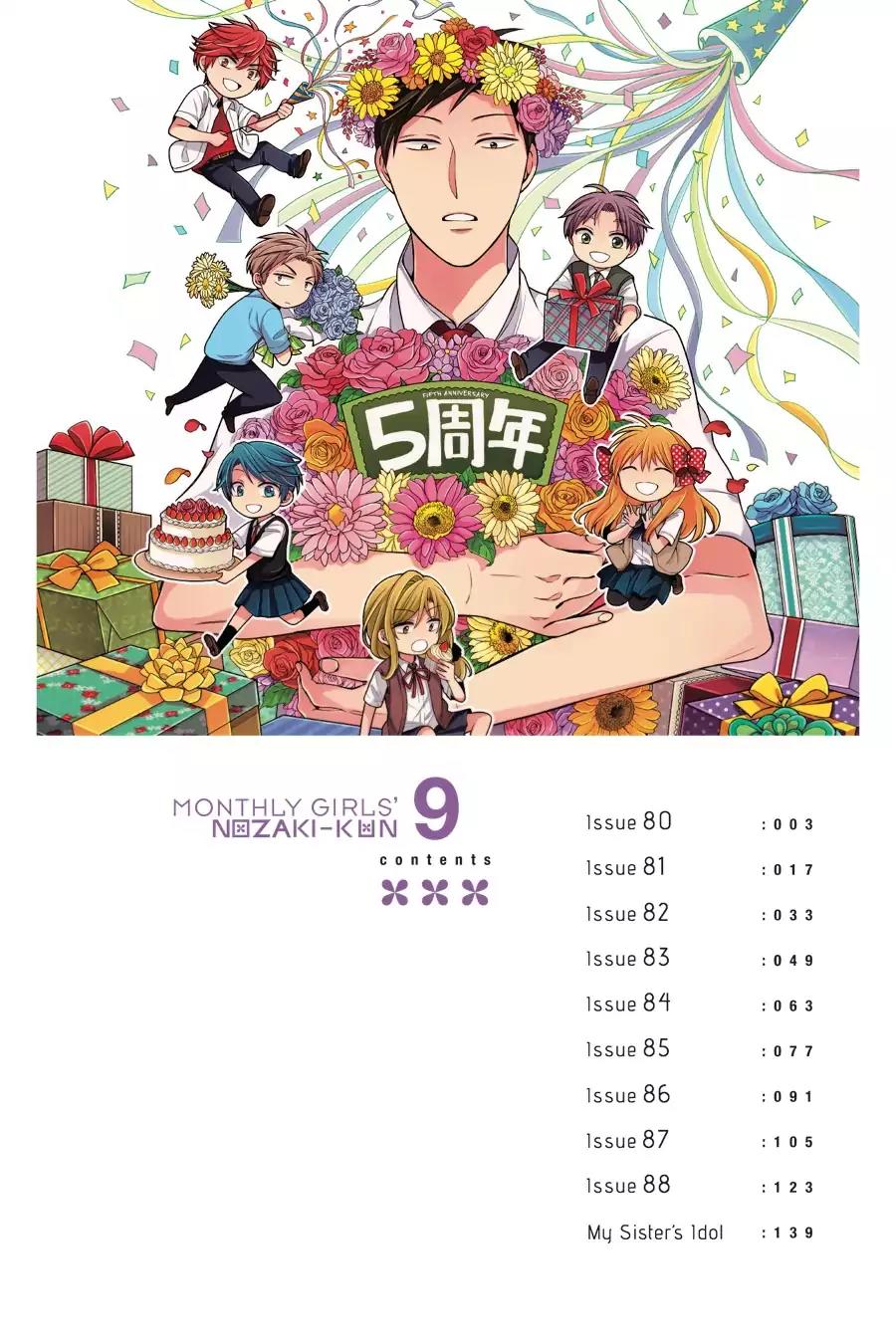 Gekkan Shoujo Nozaki-kun Chapter 80 page 3 - Chapter 80: Vol.9 Issue 80