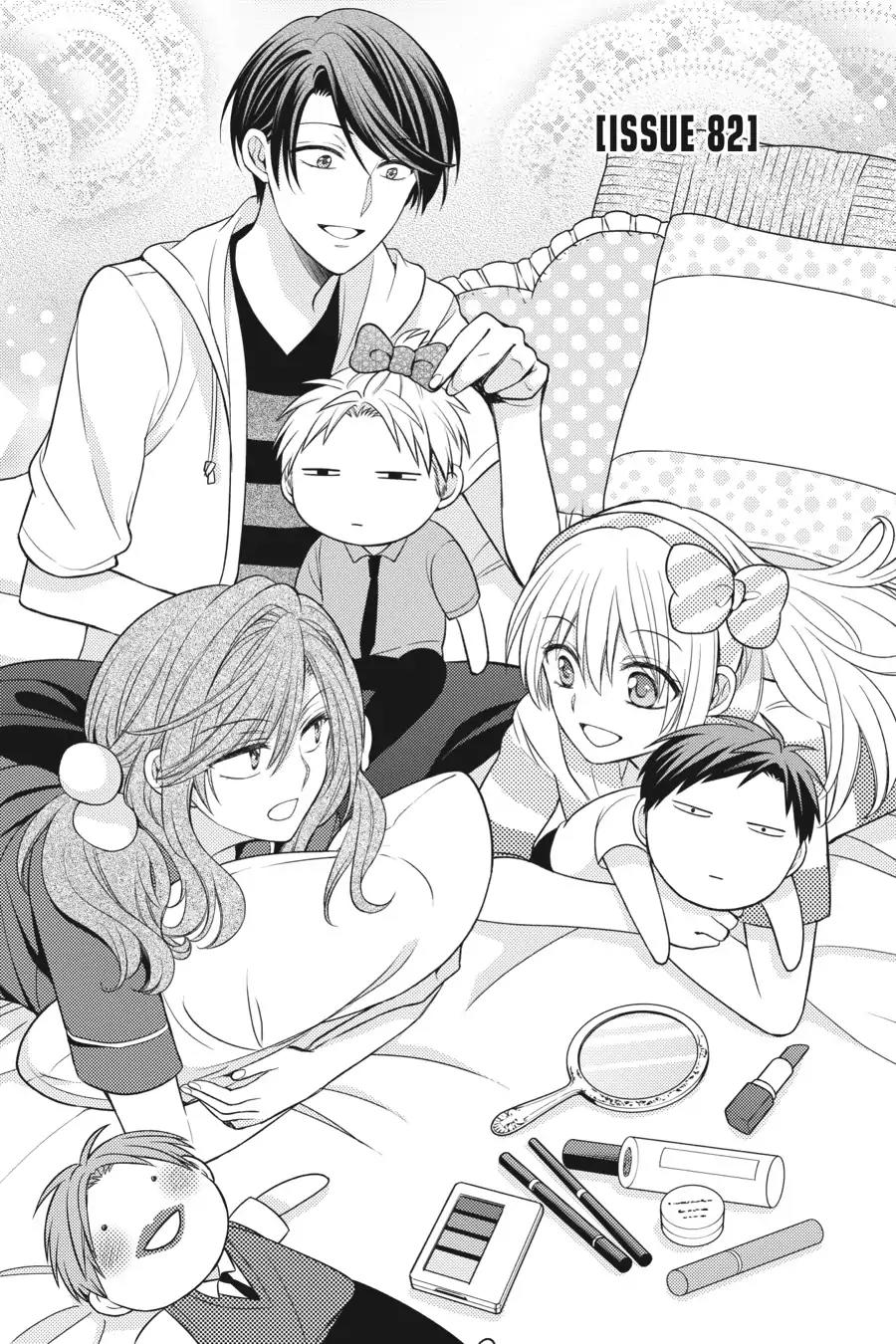 Gekkan Shoujo Nozaki-kun Chapter 82 page 1 - Chapter 82: Vol.9 Issue 82