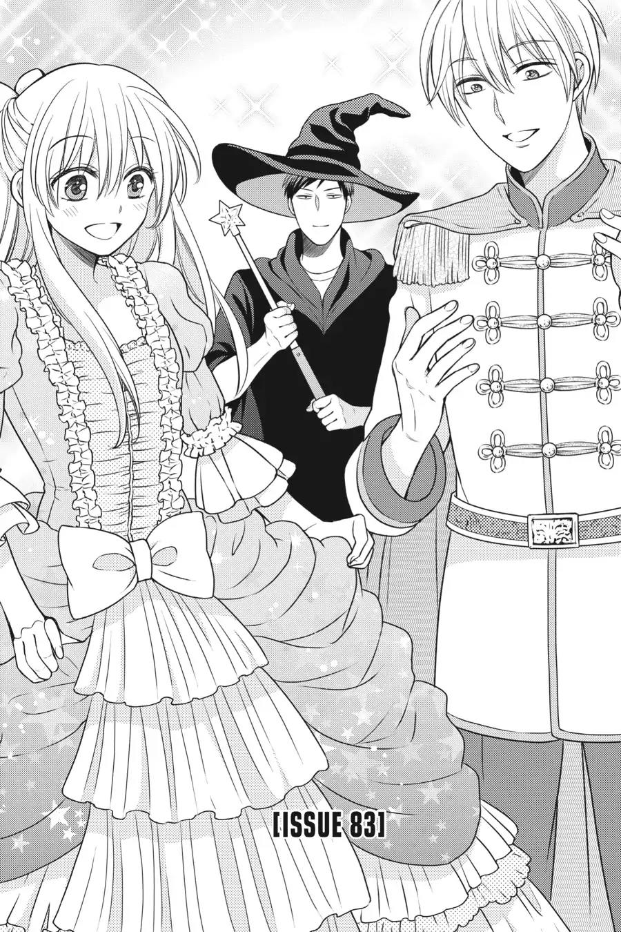 Gekkan Shoujo Nozaki-kun Chapter 83 page 1 - Chapter 83: Vol.9 Issue 83