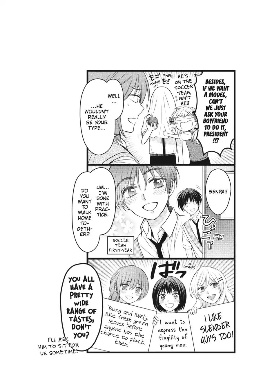Gekkan Shoujo Nozaki-kun Chapter 86 page 14 - Chapter 86: Vol.9 Issue 86
