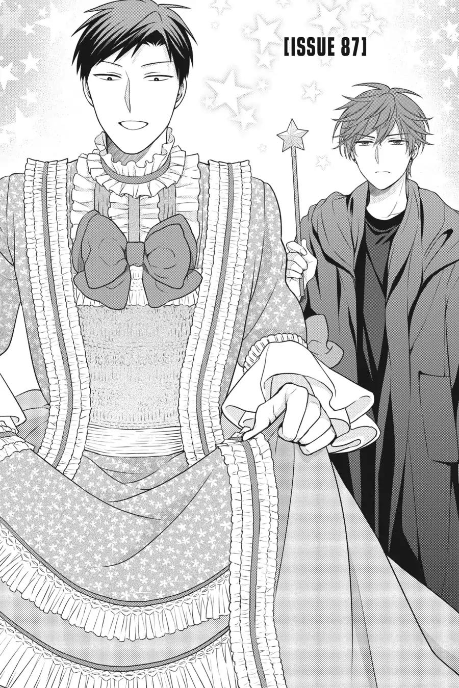 Gekkan Shoujo Nozaki-kun Chapter 87 page 1 - Chapter 87: Vol.9 Issue 87