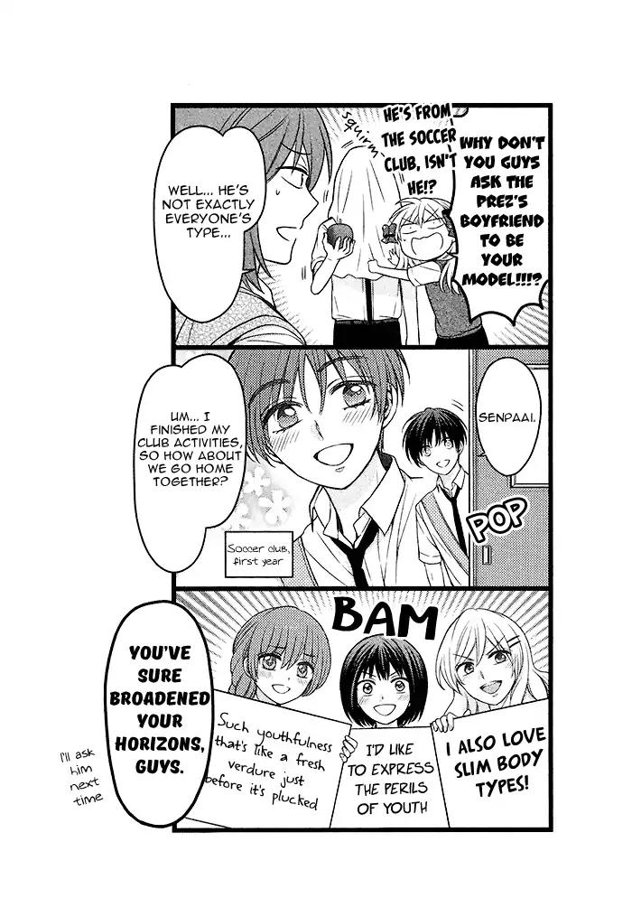 Gekkan Shoujo Nozaki-kun Chapter 88.5 page 12 - Chapter 88.5