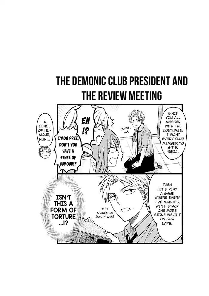 Gekkan Shoujo Nozaki-kun Chapter 88.5 page 13 - Chapter 88.5