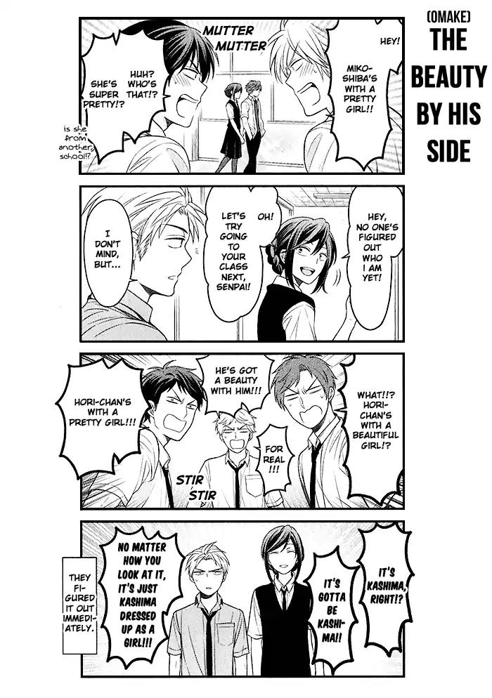 Gekkan Shoujo Nozaki-kun Chapter 88.5 page 14 - Chapter 88.5