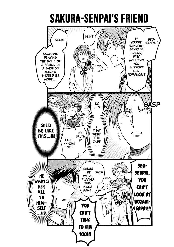 Gekkan Shoujo Nozaki-kun Chapter 88.5 page 15 - Chapter 88.5