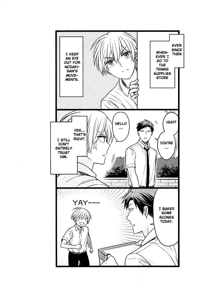 Gekkan Shoujo Nozaki-kun Chapter 88.5 page 16 - Chapter 88.5