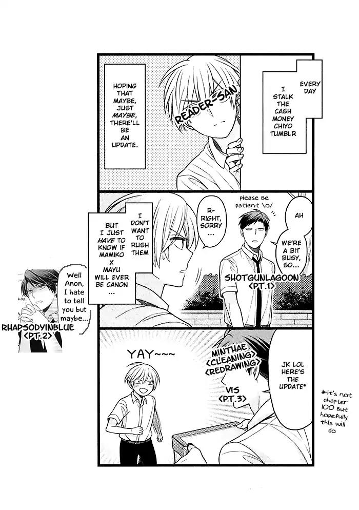 Gekkan Shoujo Nozaki-kun Chapter 88.5 page 18 - Chapter 88.5