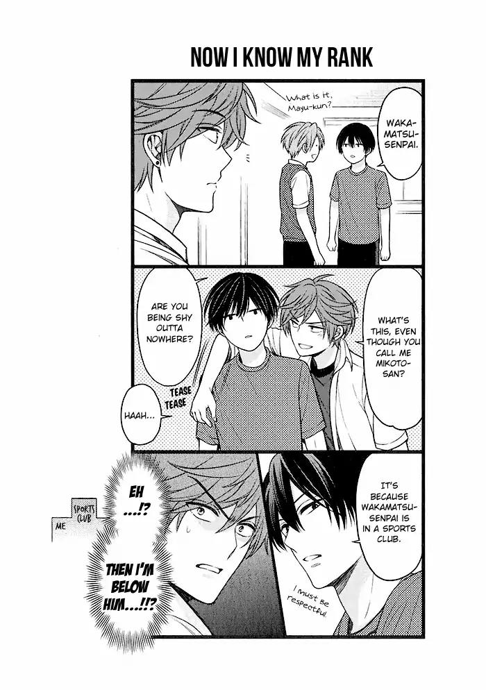 Gekkan Shoujo Nozaki-kun Chapter 88.5 page 5 - Chapter 88.5