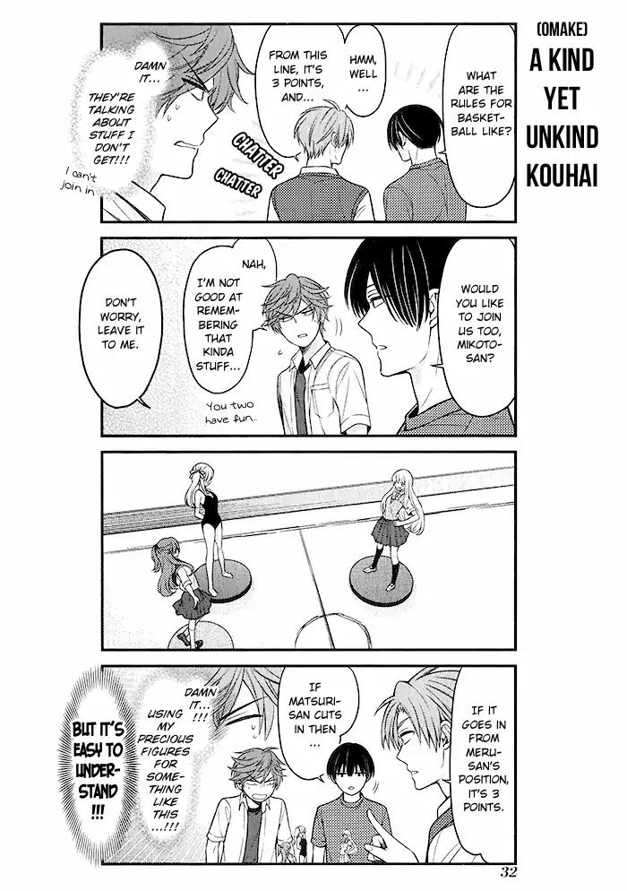 Gekkan Shoujo Nozaki-kun Chapter 88.5 page 6 - Chapter 88.5