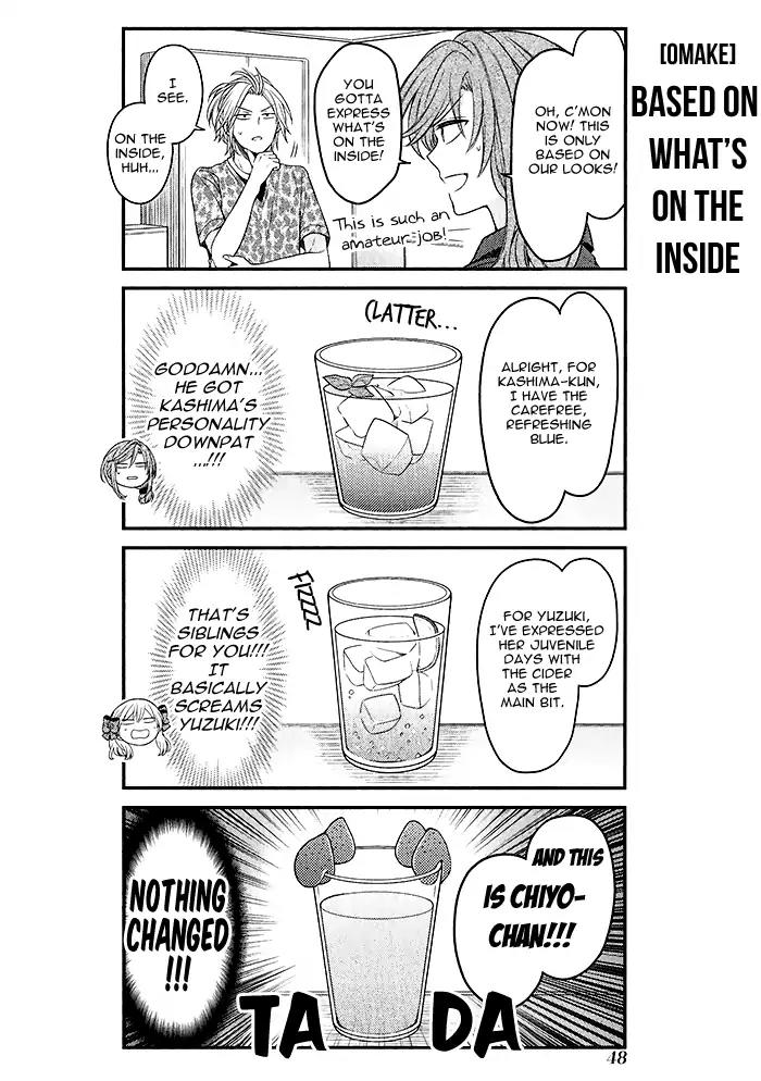 Gekkan Shoujo Nozaki-kun Chapter 88.5 page 8 - Chapter 88.5