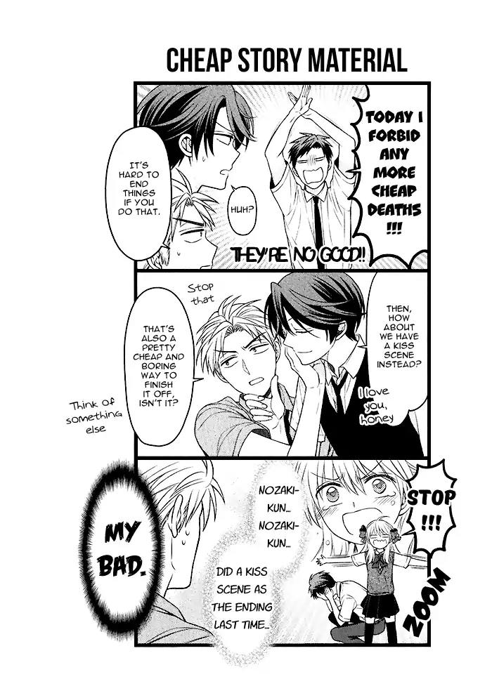 Gekkan Shoujo Nozaki-kun Chapter 88.5 page 9 - Chapter 88.5