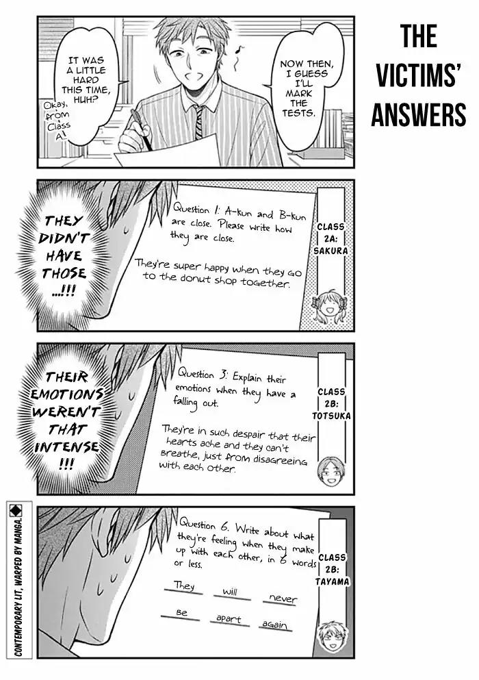 Gekkan Shoujo Nozaki-kun Chapter 89 page 13 - Chapter 89
