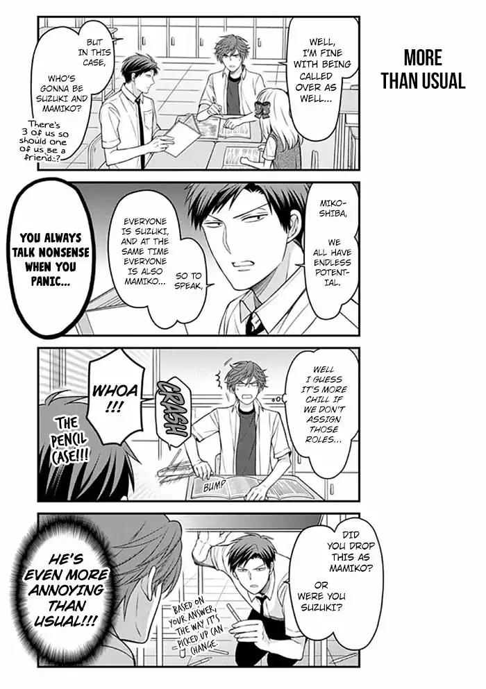 Gekkan Shoujo Nozaki-kun Chapter 89 page 3 - Chapter 89