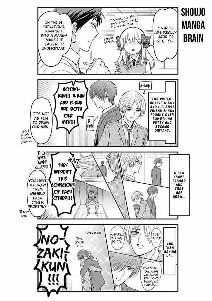 Gekkan Shoujo Nozaki-kun Chapter 89 page 8 - Chapter 89