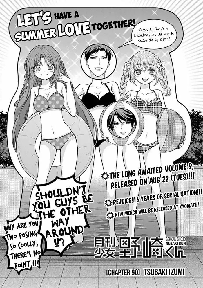 Gekkan Shoujo Nozaki-kun Chapter 90 page 1 - Chapter 90