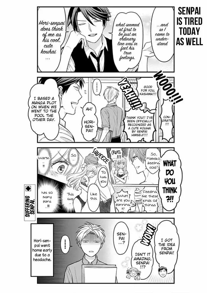 Gekkan Shoujo Nozaki-kun Chapter 90 page 14 - Chapter 90