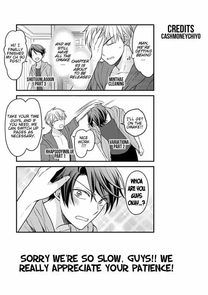 Gekkan Shoujo Nozaki-kun Chapter 90 page 16 - Chapter 90