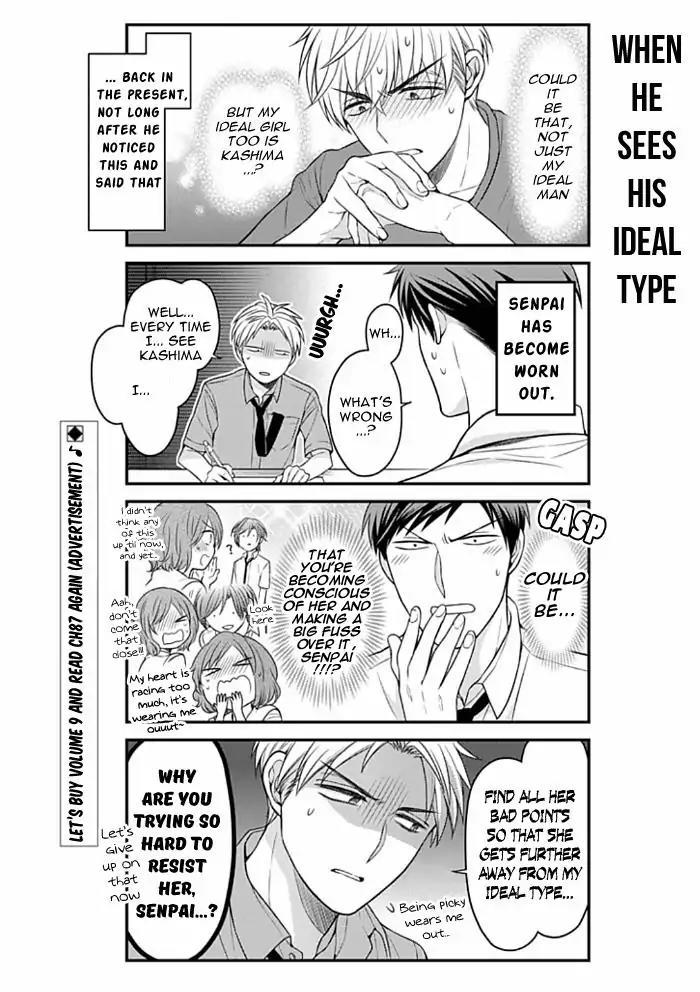 Gekkan Shoujo Nozaki-kun Chapter 90 page 2 - Chapter 90