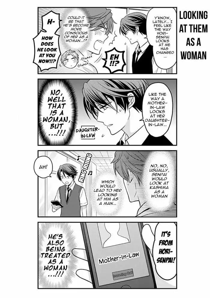 Gekkan Shoujo Nozaki-kun Chapter 90 page 4 - Chapter 90