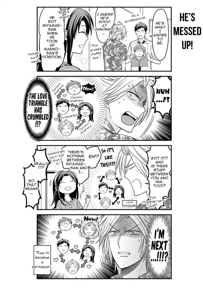 Gekkan Shoujo Nozaki-kun Chapter 91 page 10 - Chapter 91