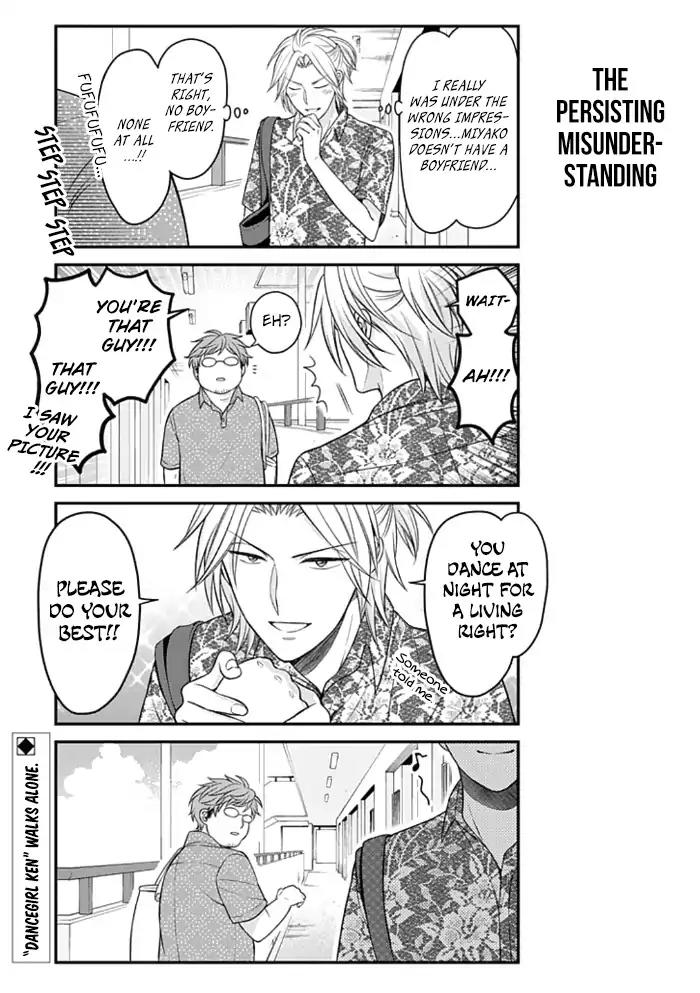Gekkan Shoujo Nozaki-kun Chapter 91 page 13 - Chapter 91