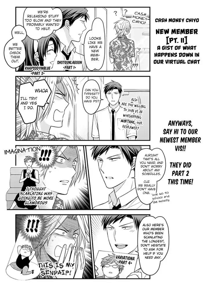 Gekkan Shoujo Nozaki-kun Chapter 91 page 15 - Chapter 91